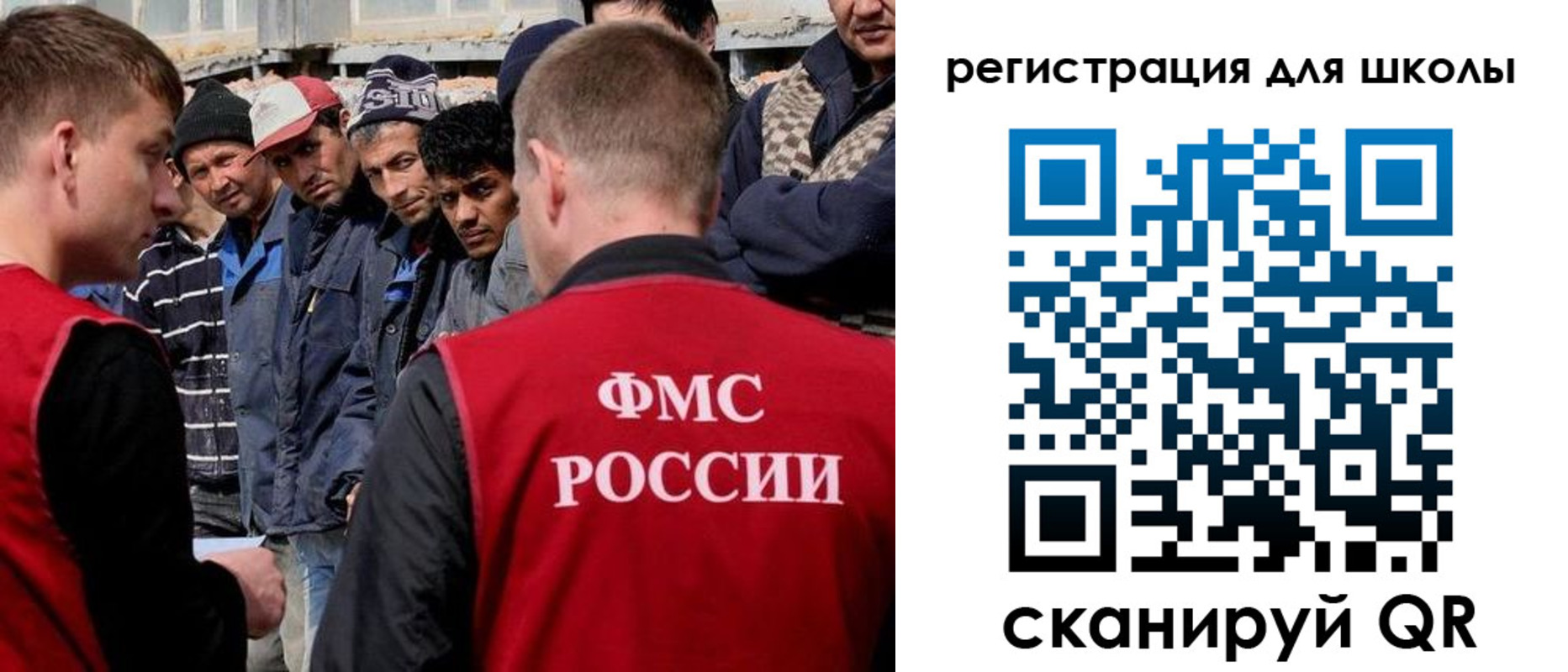 форма 3 в Мытищах